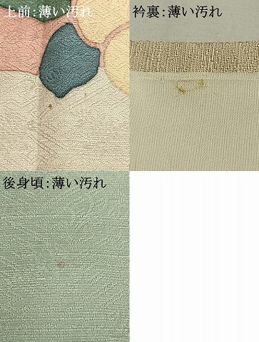 平和屋着物■訪問着 草花文 正絹 逸品 AABG1875fy