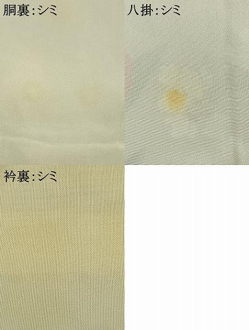 平和屋着物■訪問着 草花文 暈し染め 正絹 逸品 AABG1906fy