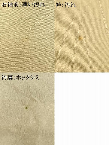 平和屋着物■訪問着 樹林文 暈し染め 正絹 逸品 AABG1936fy
