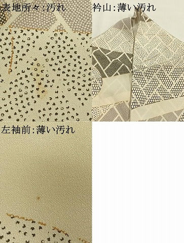 平和屋着物■上質な小紋 幾何学文様 正絹 逸品 AABG1947fy