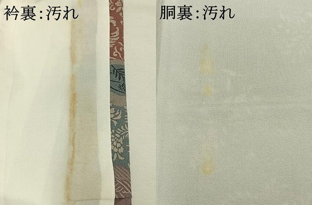 平和屋着物■上質な小紋 切り嵌め花鳥文 金彩 正絹 逸品 AABG1984fy