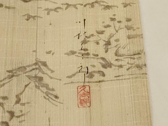 平和屋着物*夏物 二代目 川村久太郎 訪問着 生紬 風景文 正絹 逸品 AABG2064jd