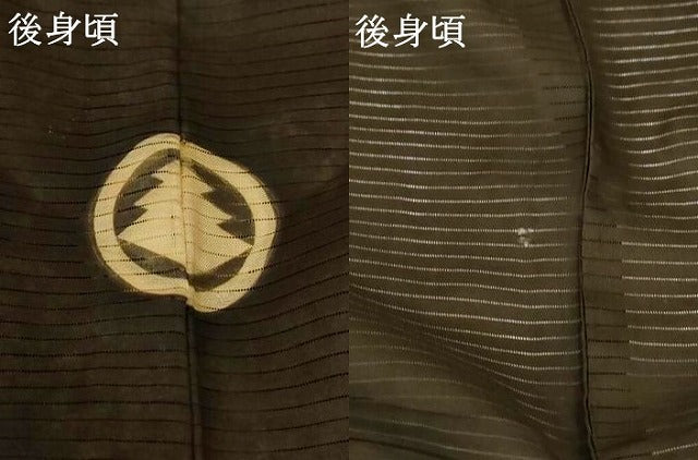 平和屋着物*夏物 男性 羽織 黒紋付 絽 正絹 逸品 AABG2067jd