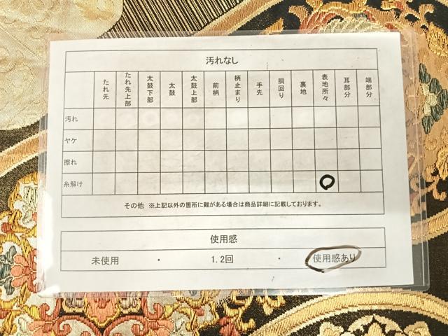 平和屋着物◎六通柄袋帯 唐織 立涌花鳥文 金糸 正絹 逸品 AABG2086yx