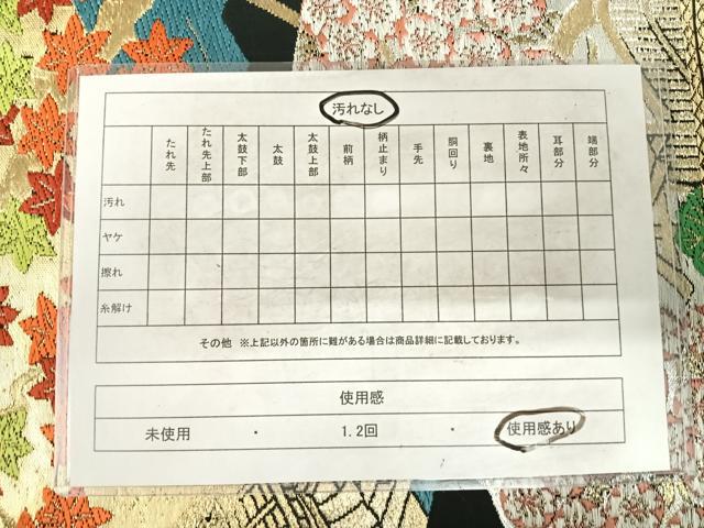平和屋着物◎六通柄袋帯 唐織 扇面花文 黒地 金銀糸 正絹 逸品 AABG2094yx