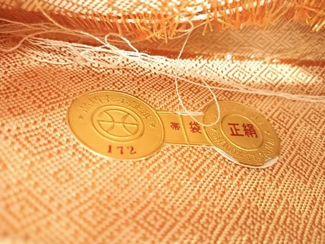 平和屋着物◎西陣 岡文織物謹製 佐賀錦 六通柄袋帯 鴛鴦花文 金糸 正絹 逸品 AABG2112yx