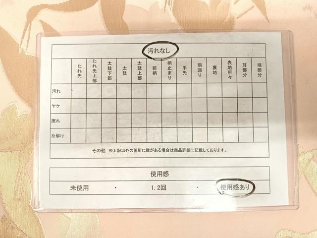 平和屋着物◎六通柄袋帯 新錦 群鶴 金糸 正絹 逸品 AABG2121yx