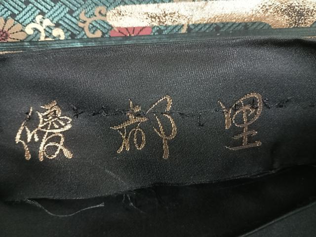 平和屋着物◎六通柄袋帯 唐織 優都里 双鳥花文 金銀糸 正絹 逸品 AABG2145yx