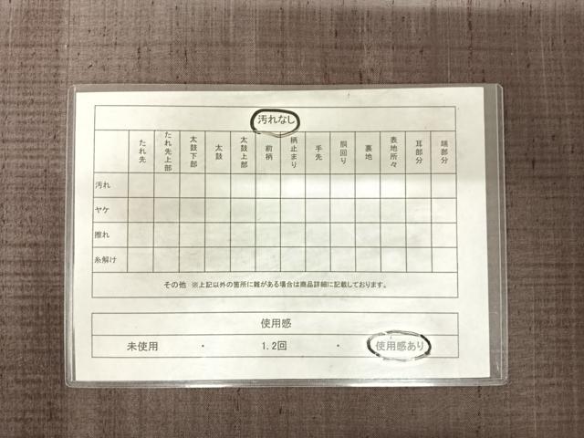 平和屋着物◎太鼓柄袋帯 紬地 花菱文 正絹 逸品 AABG2263yx