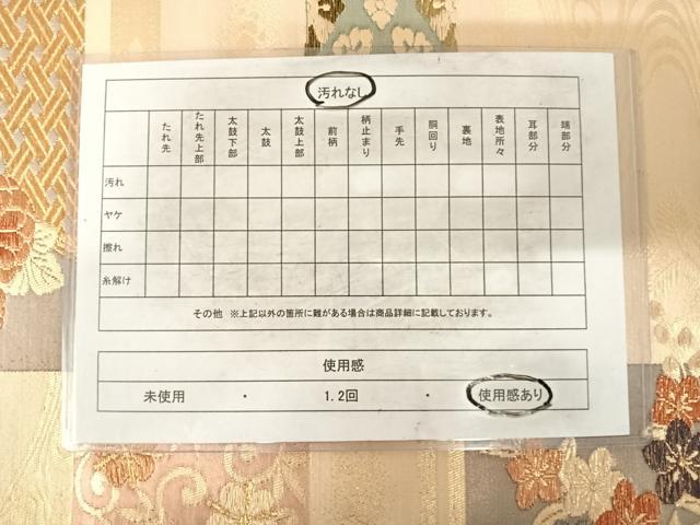 平和屋着物◎六通柄袋帯 色紙花文 金糸 正絹 逸品 AABG2266yx