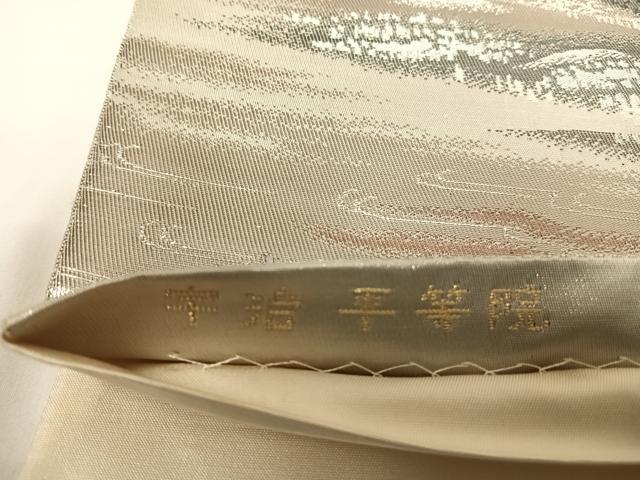 平和屋着物◎六通柄袋帯 宇治平等院 二重箔 正絹 逸品 AABG2270yx