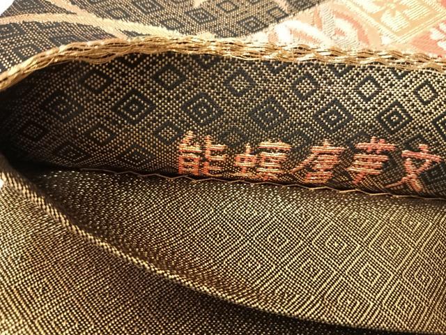 平和屋着物◎九百佐賀錦 六通柄袋帯 能蝶唐華文 金糸 正絹 逸品 AABG2312yx