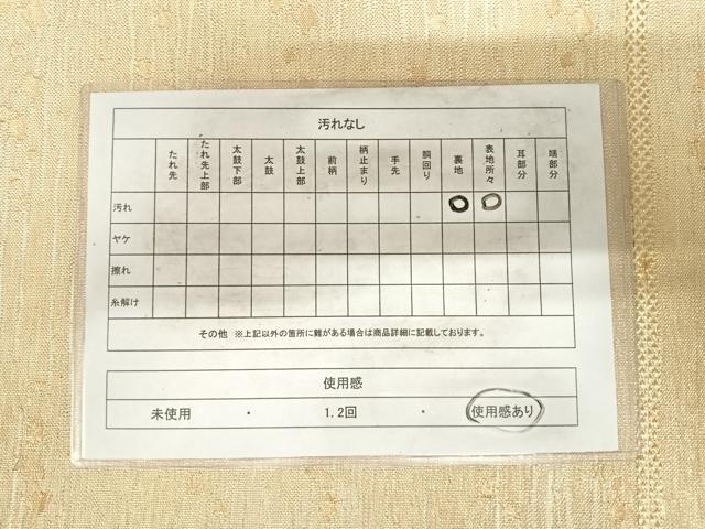 平和屋着物◎西陣 六通柄袋帯 箔散らし文様 金糸 正絹 逸品 AABG2329yx