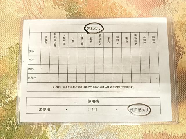 平和屋着物◎六通柄袋帯 風景文 金銀糸 正絹 逸品 AABG2355yx