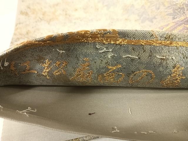 平和屋着物◎六通柄袋帯 唐織 紅松扇面の舞 金銀糸 正絹 逸品 AABG2365yx