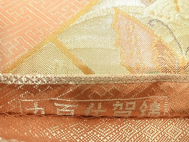 平和屋着物◎九百佐賀錦 六通柄袋帯 織匠宝文 金銀糸 正絹 逸品 AABG2371yx