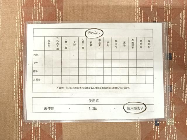 平和屋着物◎六通柄袋帯 横段文 正絹 逸品 AABG2376yx