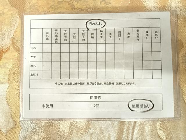 平和屋着物◎六通柄袋帯 雲重ね文 金銀糸 正絹 逸品 AABG2384yx