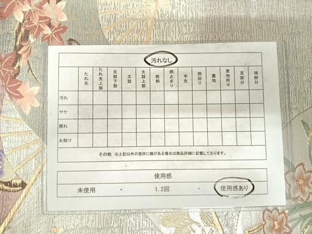 平和屋着物◎西陣 六通柄袋帯 風流花扇卉図 金銀糸 正絹 逸品 AABG2390yx