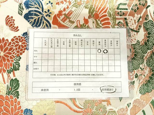 平和屋着物◎アンティーク 大正ロマン 丸帯 唐織 鳳凰花文 金銀糸 正絹 逸品 AABG2420yx