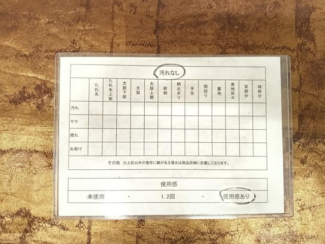 平和屋着物◎太鼓柄袋帯 人物文 金糸 正絹 逸品 AABG2431yx