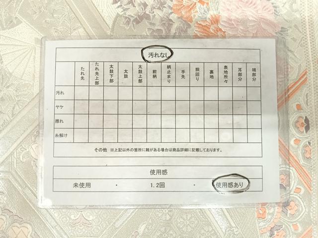 平和屋着物◎六通柄袋帯 唐織 九百錦 京みやび 正倉院花文 銀糸 正絹 逸品 AABG2439yx