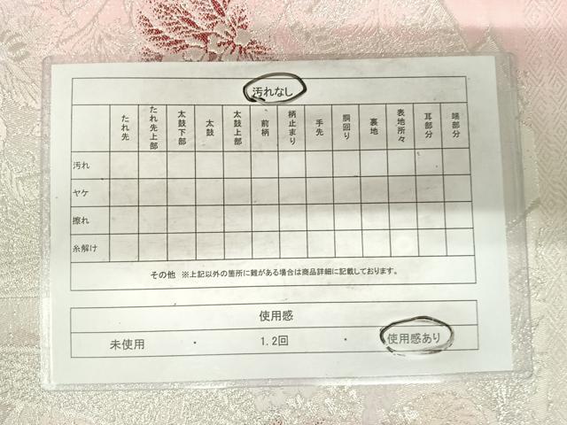 平和屋着物◎両面全通柄袋帯 更紗花文 銀糸 正絹 逸品 AABG2445yx