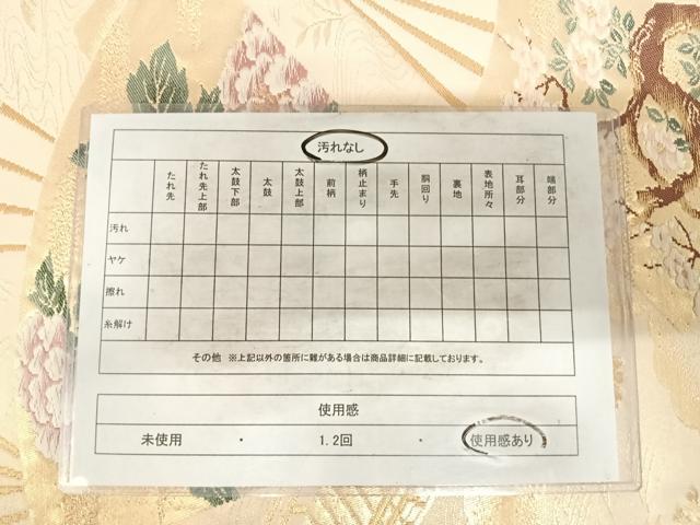 平和屋着物◎六通柄袋帯 唐織 扇花文 金糸 正絹 逸品 AABG2473yx