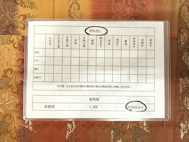 平和屋着物◎全通柄袋帯 しじら織 更紗花文 金糸 正絹 逸品 AABG2489yx