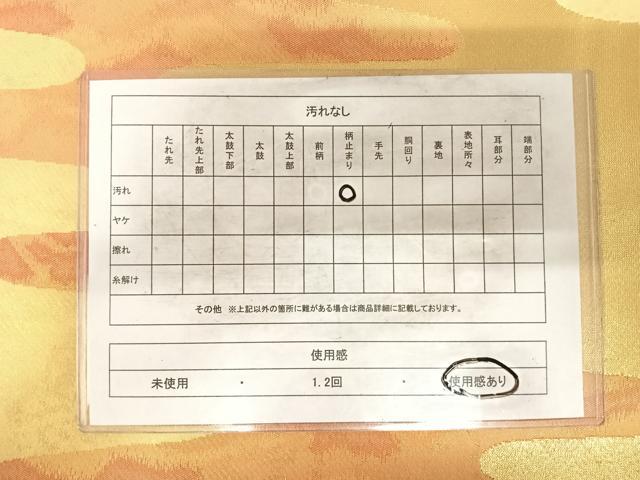 平和屋着物◎六通柄袋帯 霞文 金糸 正絹 逸品 AABG2492yx