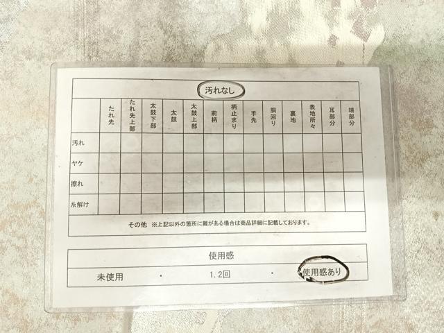 平和屋着物◎六通柄袋帯 道長文 銀糸 正絹 逸品 AABG2502yx