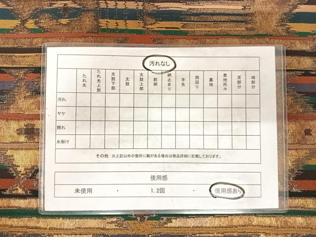 平和屋着物◎全通柄袋帯 間道 金糸 正絹 逸品 AABG2514yx