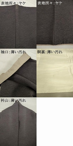 平和屋着物■豪華色留袖 絞り 刺繍 風景文 正絹 逸品 AABG2524ck