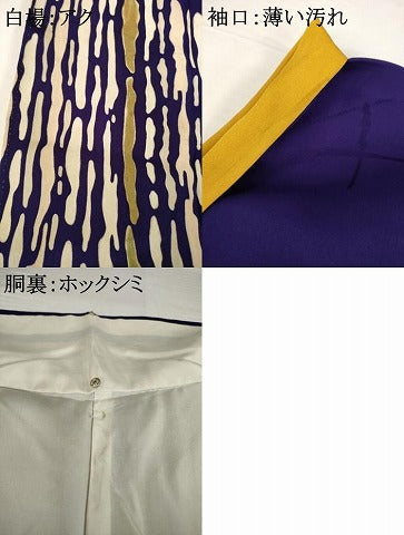 平和屋着物■訪問着 幾何学文様 正絹 逸品 AABG2617ck