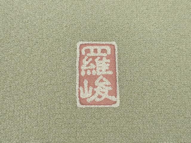 平和屋着物●訪問着 友禅 作家物 草花文 暈し染め ロング丈 正絹 逸品 AABG2641ck