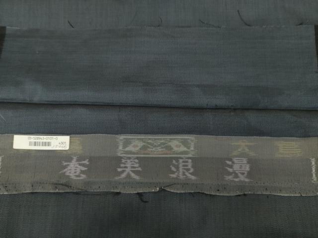 平和屋着物●本場大島紬 染大島 訪問着 作家物 辻が花 流水花文 暈し染め 正絹 逸品 未使用 AABG2655ck