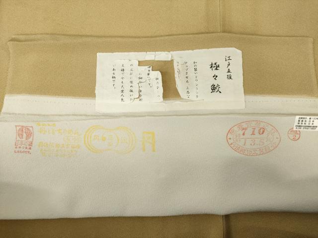 平和屋着物●江戸小紋 極小鮫小紋柄 飴色 丹後ちりめん ロング丈 反端付き 正絹 逸品 AABG2664ck