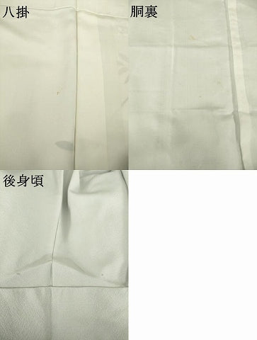 平和屋着物●訪問着 友禅 枝花文 暈し染め 正絹 逸品 AABG2680ck
