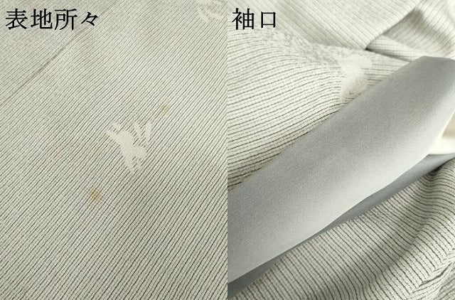 平和屋着物●お召 飛び兎 正絹 逸品 AABG2681cs
