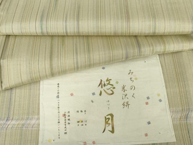 平和屋着物●渡源織物謹製 米沢絣 紬 縞 反端付き 正絹 逸品 未使用 AABG2705cs