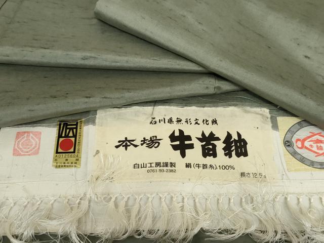平和屋着物●:石川県指定無形文化財 牛首紬 白山工房 手織り 色無地 青白橡色 証紙付き 正絹 逸品 AABG2710cs