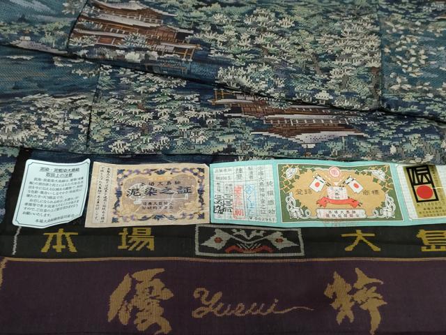 平和屋着物●本場大島紬 泥染め カタス7マルキ 総絣 風景文 くぼた謹製 優粋 証紙付き 正絹 逸品 AABG2718cs