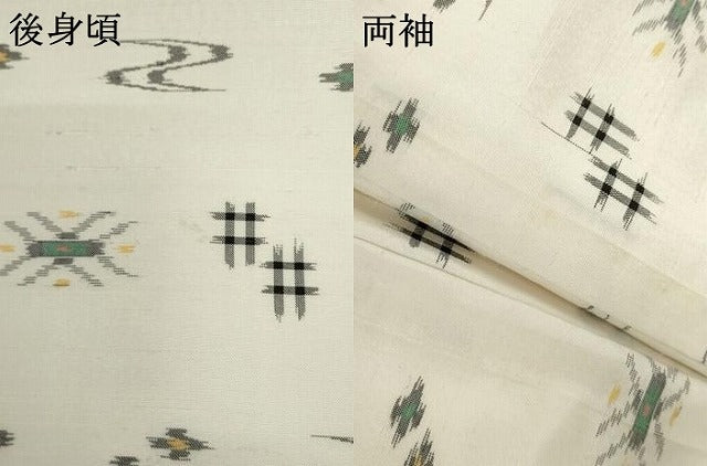 平和屋着物●本場琉球絣 紬 手織り 琉球絣文様 大城誠光作 証紙付き 正絹 逸品 未使用 AABG2721cs