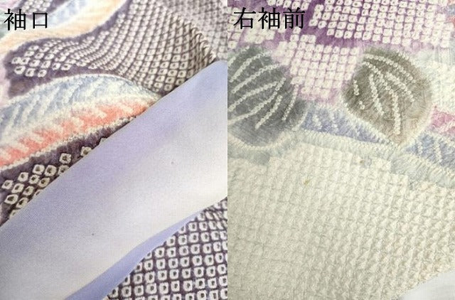 平和屋着物●名門 藤娘きぬたや・総絞り 振袖 孔雀花蝶文 正絹 逸品 AABG2722cs