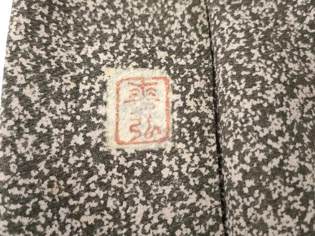 平和屋着物●人間国宝 森口華弘 蒔糊友禅 蒔糊散らし 羽織 枝梅 たたく染め 金糸 金彩 正絹 逸品 AABG2723cs