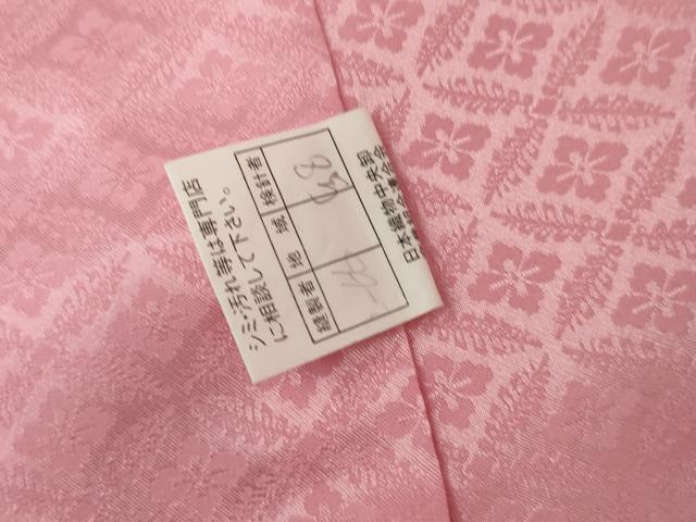 平和屋着物●男性 色紋付・羽織セット 花菱地紋 色無地 桃色 キングサイズ 洗える着物 AABG2766cs