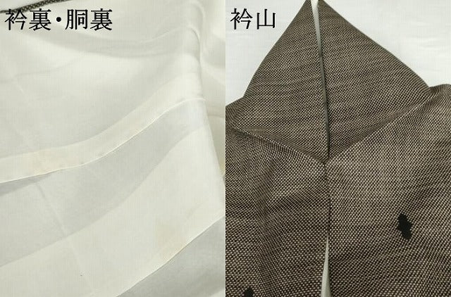 平和屋着物●本場大島紬 泥染め 一元7マルキ 幾何学文様 正絹 逸品 AABG2799cs