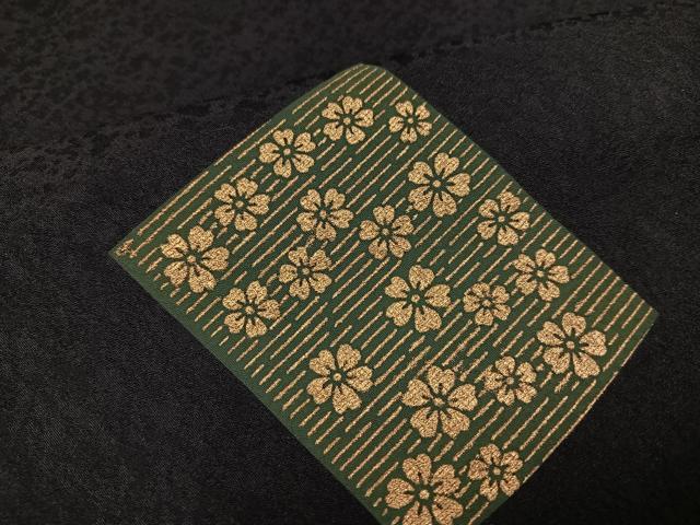平和屋着物●訪問着 刺繍 色紙重ね花文 黒地 金彩 正絹 逸品 AABG2826ph