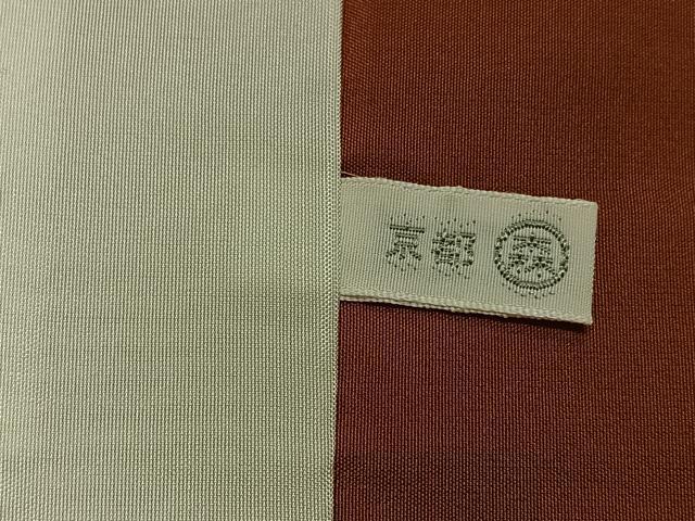 平和屋着物●本場大島紬 古代染色純泥染め 一元7マルキ 枝花文 宮山松雄作 証紙付き 正絹 逸品 AABG2836ph