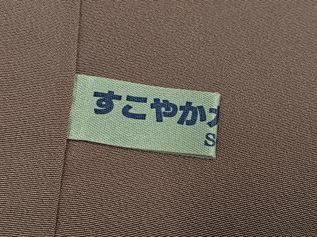 平和屋着物●本場大島紬 カタス9マルキ 地空き 月兎 正絹 逸品 AABG2849ph